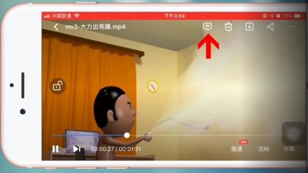 百度網(wǎng)盤(pán)app怎么投屏 具體操作方法