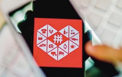 拼多多團(tuán)長(zhǎng)免單要先付錢(qián)嗎 拼多多團(tuán)長(zhǎng)免單規(guī)則