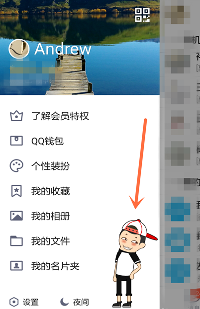 手機QQ找到引力球游戲入口的具體操作步驟