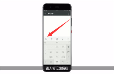 微信APP在蘋果手機(jī)中截長圖具體操作步驟