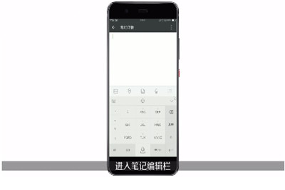 微信APP在蘋果手機(jī)中截長圖具體操作步驟