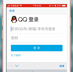QQ郵箱app怎么登錄？詳細操作流程