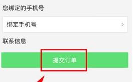 百度團(tuán)購(gòu)app簡(jiǎn)單使用過(guò)程