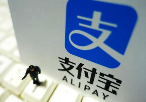 支付寶APP找到簽到位置的具體操作步驟