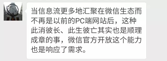 微信指數(shù)地點(diǎn)? 微信指數(shù)如何查看