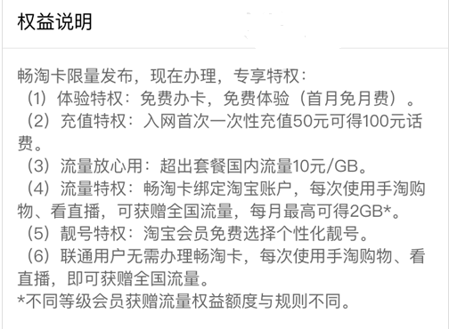 淘寶暢淘卡如何申請(qǐng)辦理？ 淘寶暢淘卡申請(qǐng)方法教程