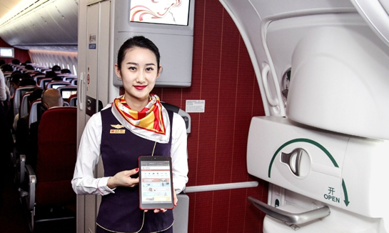 支付寶空中支付如何使用？ 支付寶在飛機上消費教程