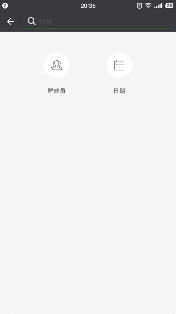 12個(gè)鮮為人知的微信使用技巧是什么？微信技巧該如何使用？