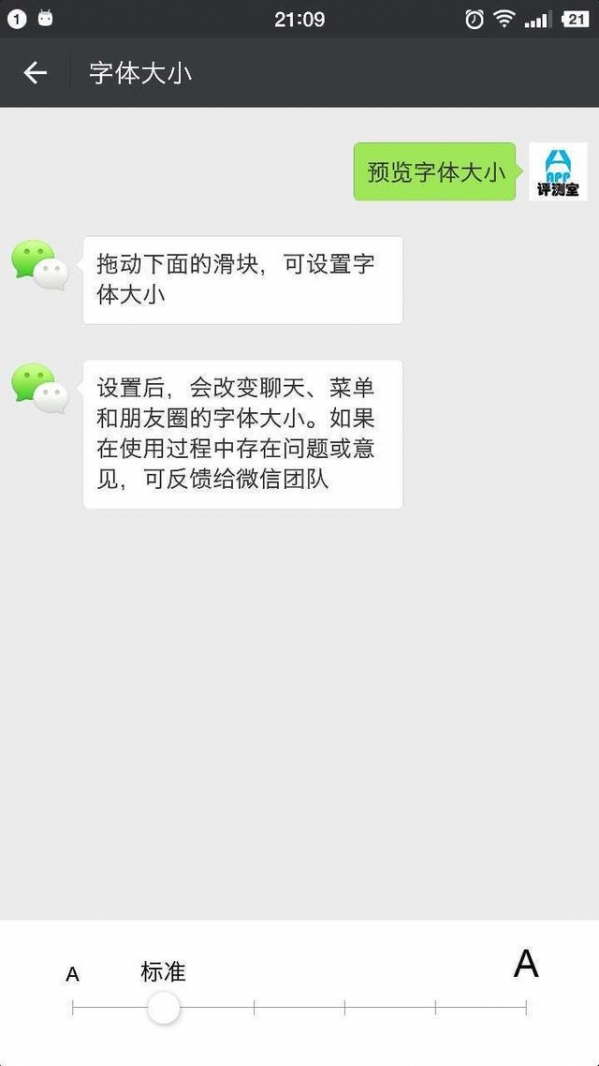 12個(gè)鮮為人知的微信使用技巧是什么？微信技巧該如何使用？