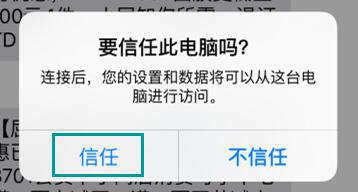 蘋果微信聊天記錄刪除了如何恢復(fù) 蘋果微信聊天記錄刪除恢復(fù)詳解