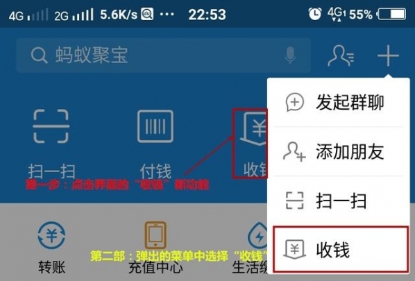 支付寶收錢碼貼紙使用方法 支付寶收錢碼吊牌和貼紙選哪個(gè)