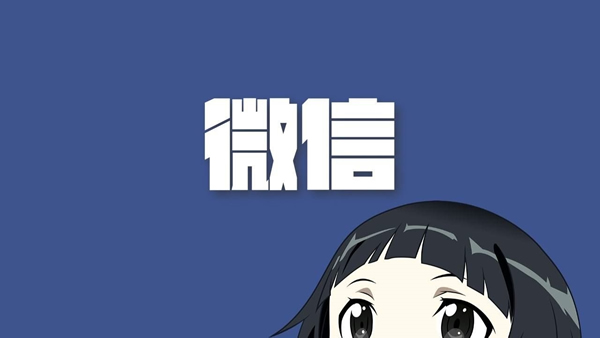 微信公眾號(hào)怎么注銷 微信公眾號(hào)注銷方法介紹