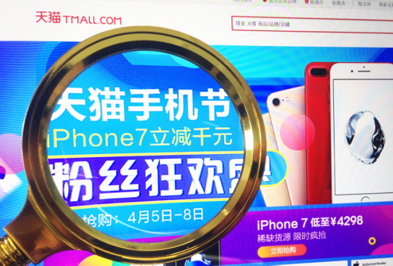 天貓手機(jī)節(jié)日期是？ 天貓手機(jī)節(jié)開始時間