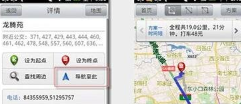 搜狗地圖app打開語音導(dǎo)航詳細(xì)操作步驟