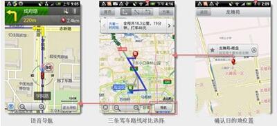 搜狗地圖app打開語音導(dǎo)航詳細(xì)操作步驟