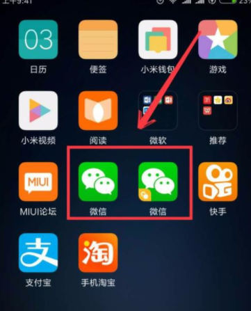 小米手機怎么設置微信雙開？ 小米手機微信雙開設置方法是什么？