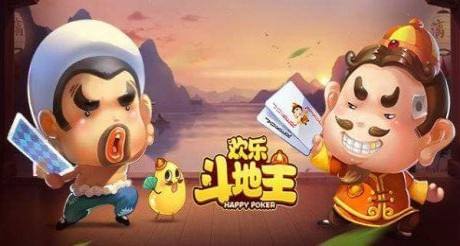 微信歡樂斗地主殘局闖關困難第122關怎么過 微信歡樂斗地主122關過關攻略