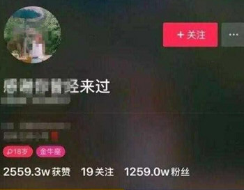 抖音如何注冊(cè)第二個(gè)號(hào) 抖音申請(qǐng)小號(hào)教程