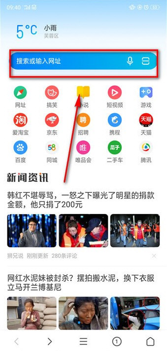 抖音上的游戲在哪找 出現(xiàn)過(guò)比較火的游戲怎么找