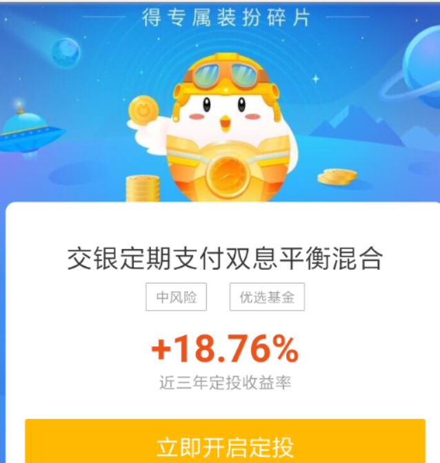 支付寶螞蟻莊園時光俠套裝如何領(lǐng)??？螞蟻莊園時光俠套裝領(lǐng)取攻略介紹！