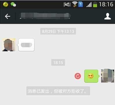 對方微信拉黑你手機會提示什么？如何查看微信是否被拉黑？