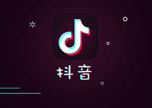 抖音話術聊天app是什么？抖音撩妹話術app詳情介紹！