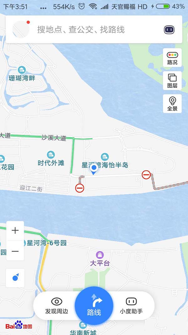 百度地圖如何使用金幣兌換實物 百度地圖使用方法介紹