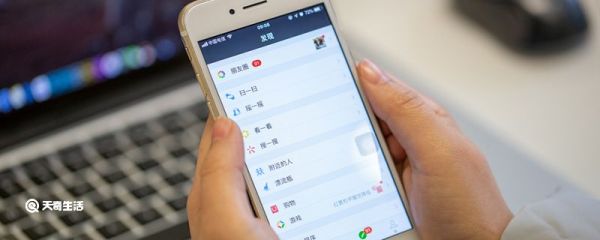 微信刪除聊天記錄找回 恢復已刪除的微信聊天記錄