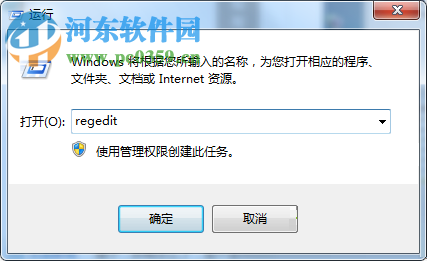 解決win7提示“錯誤1075服務(wù)不存在或已標(biāo)記為刪除”的方法