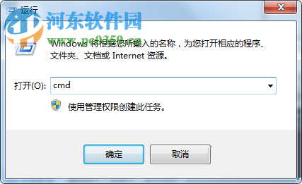 解決win7提示“錯誤1075服務(wù)不存在或已標(biāo)記為刪除”的方法