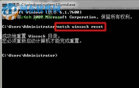 解決win7提示“錯誤1075服務(wù)不存在或已標(biāo)記為刪除”的方法