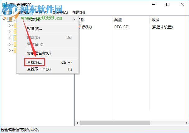 解決win10 edge瀏覽器總是提示“要關(guān)閉所有標簽頁嗎”的方法