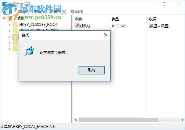 解決win10 edge瀏覽器總是提示“要關(guān)閉所有標簽頁嗎”的方法