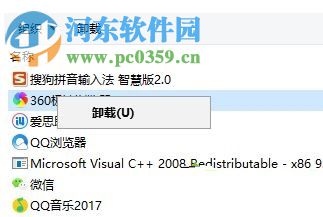 win10天涯明月刀藍(lán)屏的解決辦法