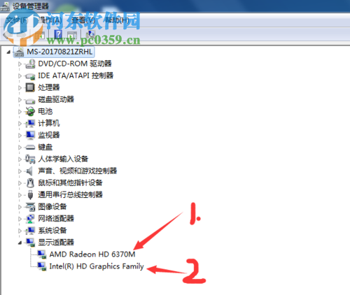 解決win7下access、onenote藍屏0x00000116的方案