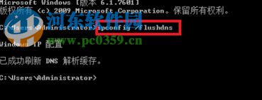 修復win10下360瀏覽器網(wǎng)絡(luò)連接錯誤102的方法