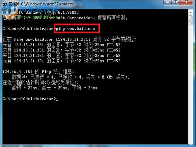 解決win7出現(xiàn)網(wǎng)頁(yè)錯(cuò)誤代碼103的方法
