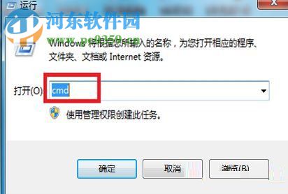 解決win7出現(xiàn)網(wǎng)頁(yè)錯(cuò)誤代碼103的方法