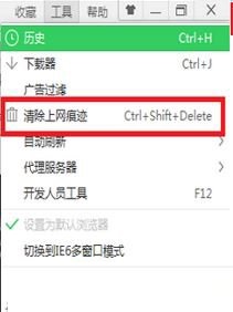 解決win7出現(xiàn)網(wǎng)頁(yè)錯(cuò)誤代碼103的方法