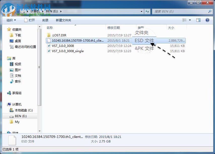 怎么將ESD鏡像轉(zhuǎn)換ISO鏡像文件?Win7 ESD鏡像轉(zhuǎn)換ISO的操作方法