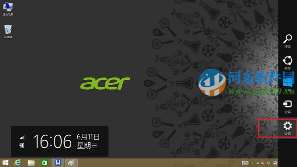 win8.1怎么打開藍(lán)牙界面?win8.1開關(guān)藍(lán)牙功能的方法