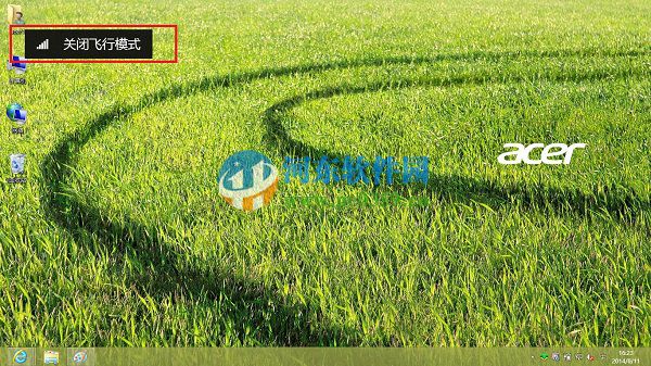 win8.1怎么打開藍(lán)牙界面?win8.1開關(guān)藍(lán)牙功能的方法