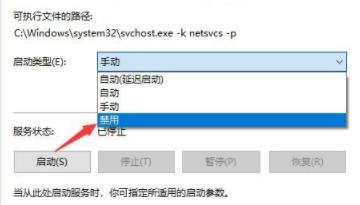 win11不想自動(dòng)更新操作方法