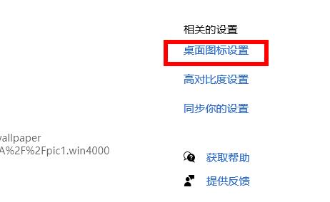 win11我的電腦圖標沒了解決方法