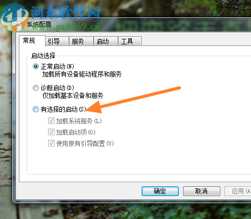 win7系統(tǒng)關(guān)閉軟件開機自啟動的方法