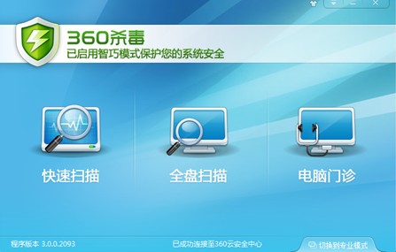win10死機鍵盤沒反應解決方法