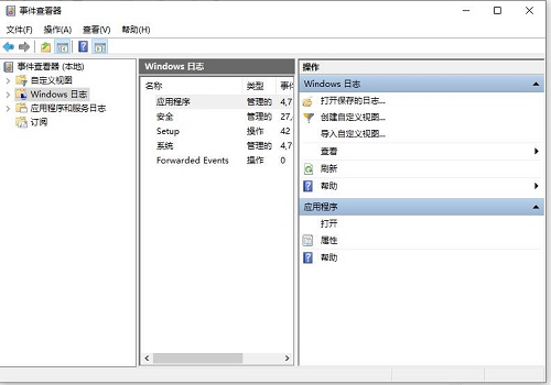 win10系統(tǒng)死機(jī)原因查詢方法