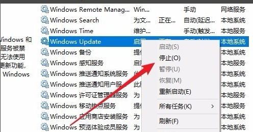 win10 21h1更新失敗解決方法