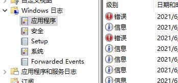 win10系統(tǒng)死機(jī)原因查詢方法