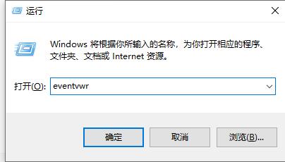 win10系統(tǒng)死機(jī)原因查詢方法
